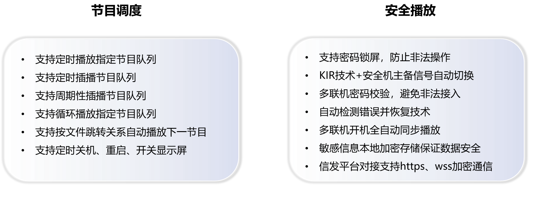 NLC电子(中国)集团