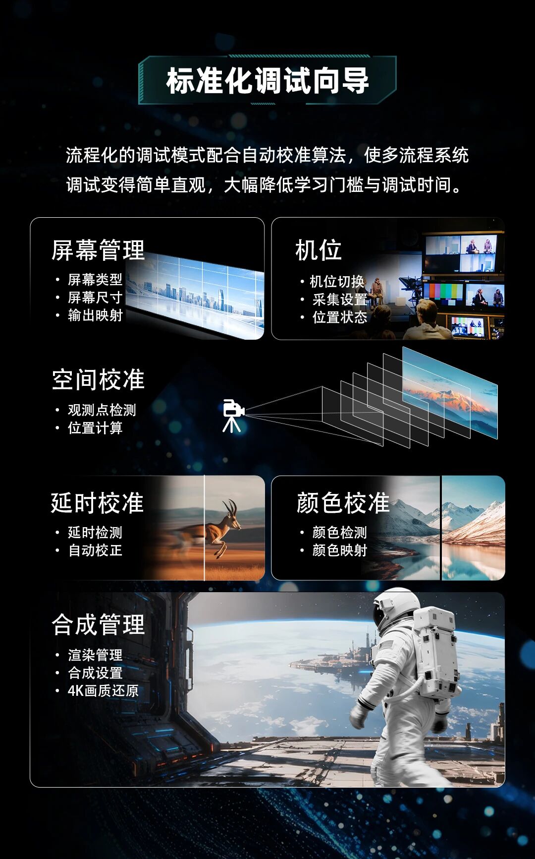 NLC电子(中国)集团