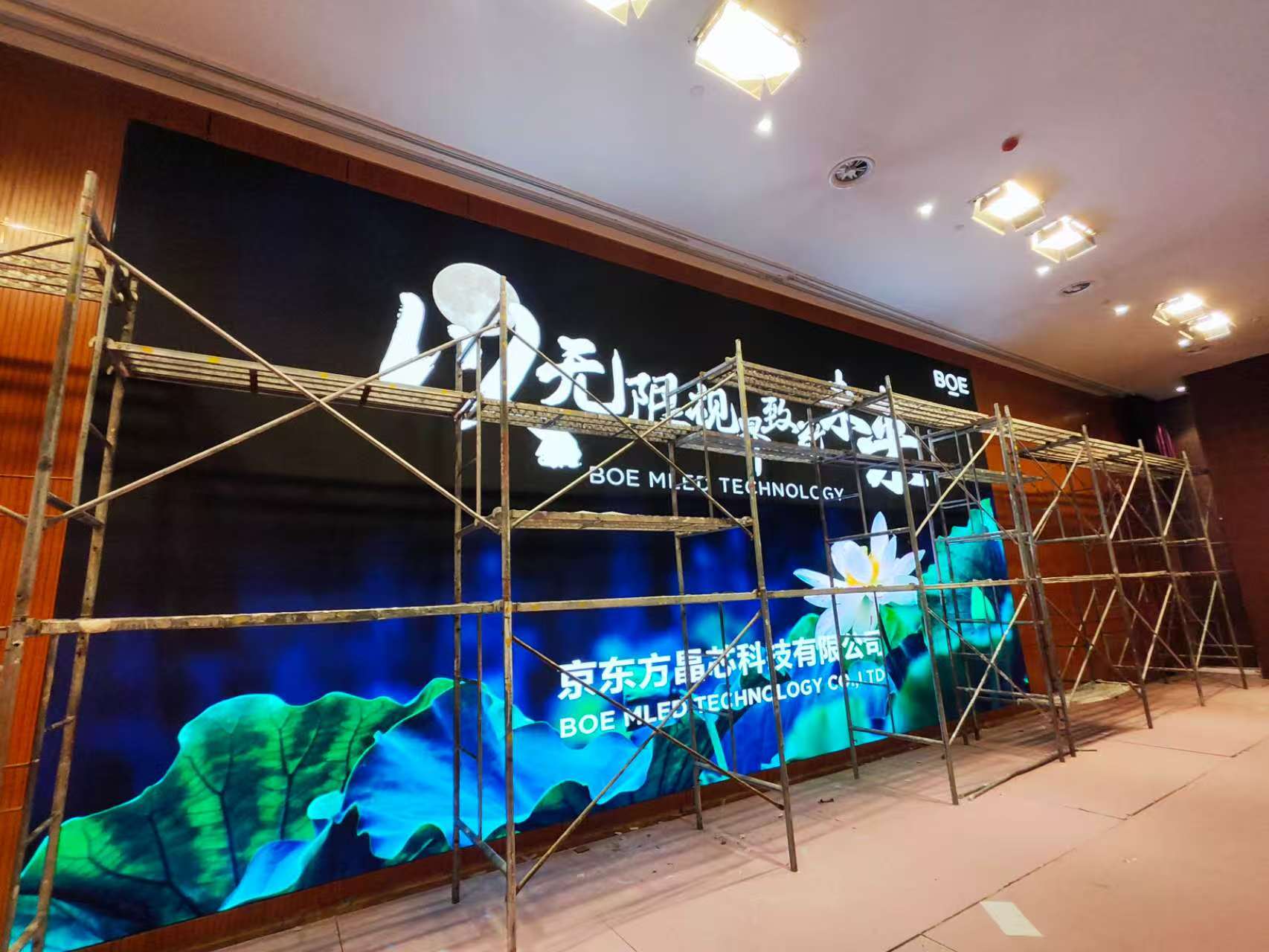 赤峰农信大厦多信号上屏高清 LED 显示系统项目