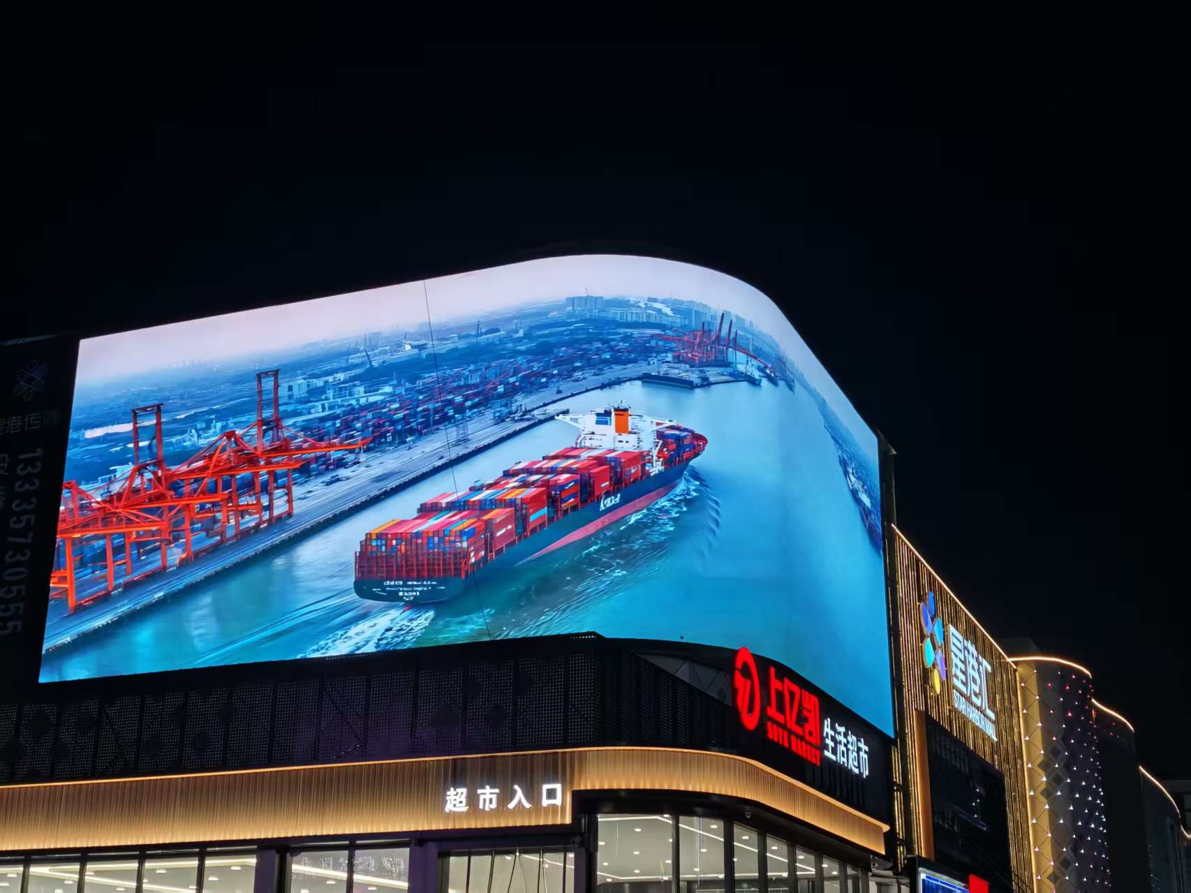 浙江黄冈秀洲区洪合镇星港汇