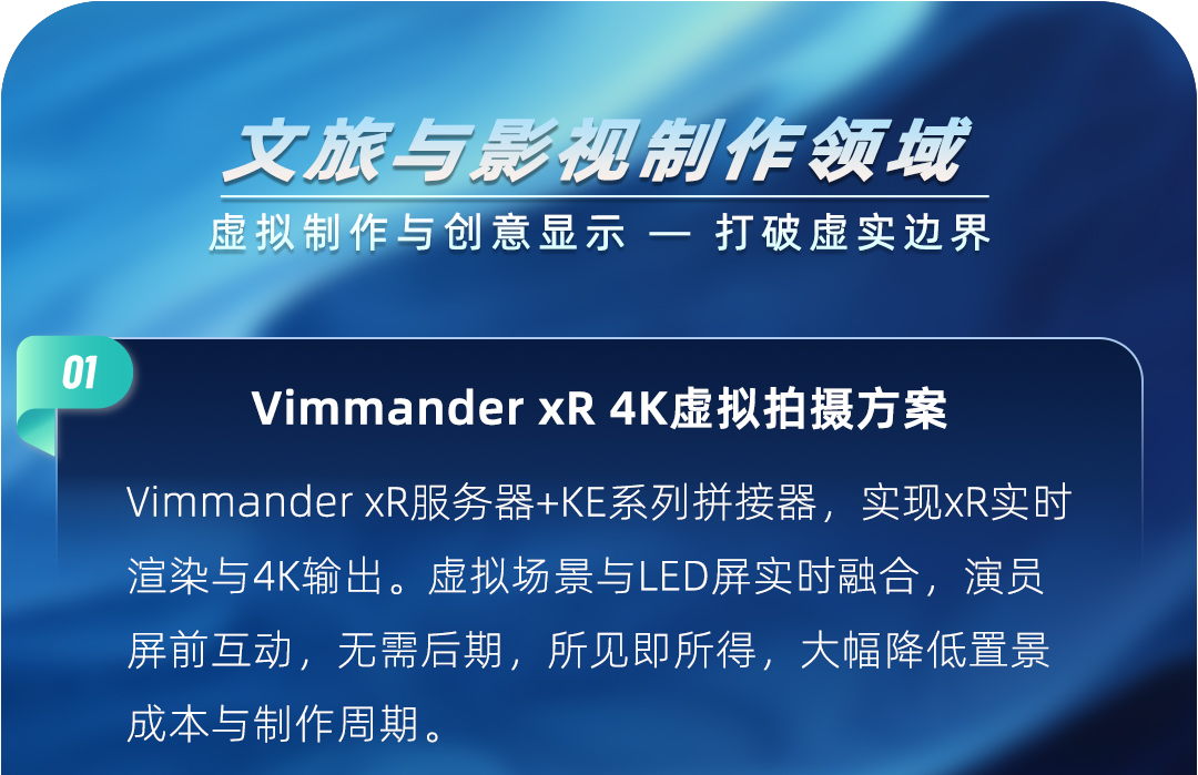 NLC电子(中国)集团