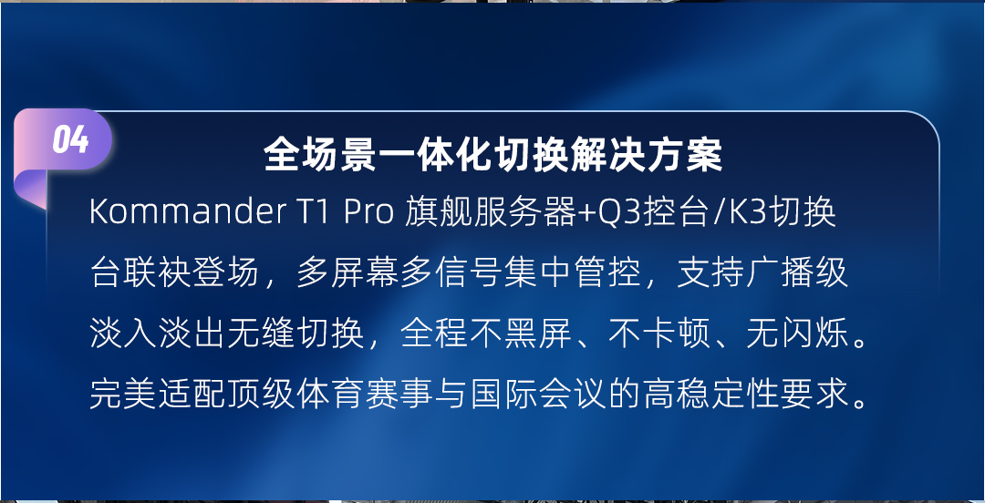 NLC电子(中国)集团