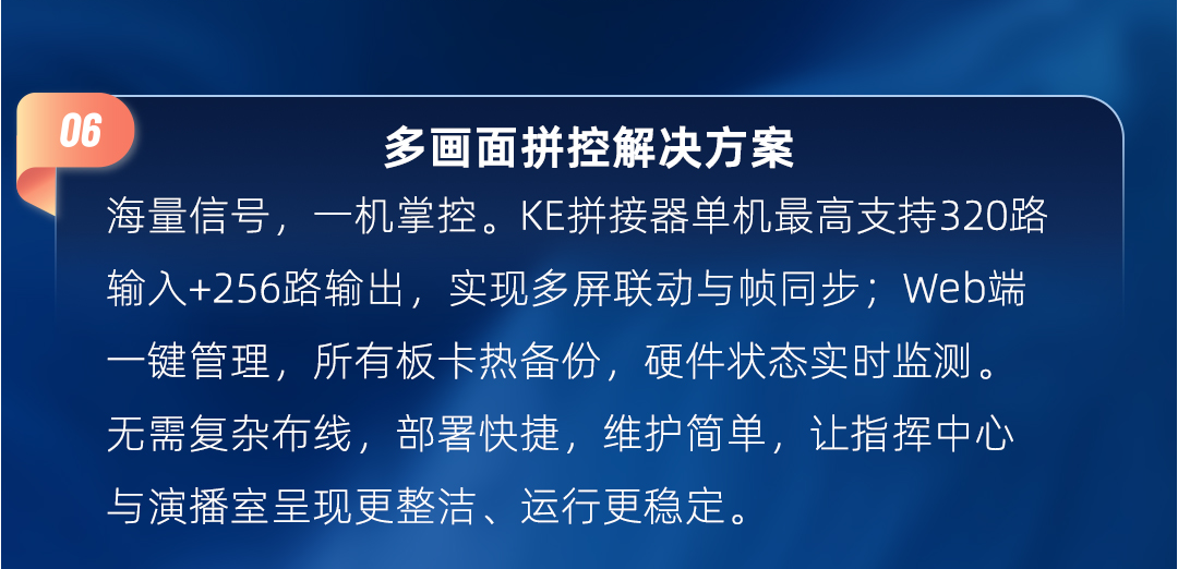 NLC电子(中国)集团