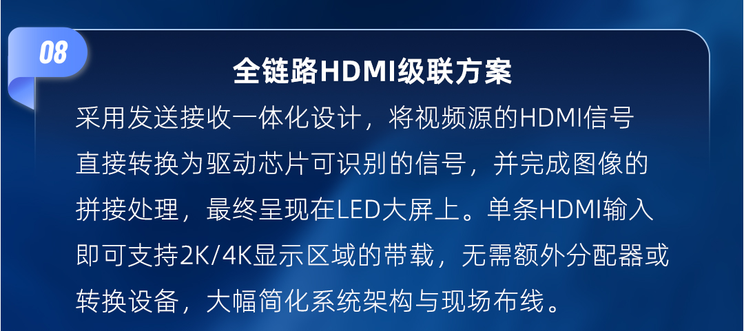 NLC电子(中国)集团