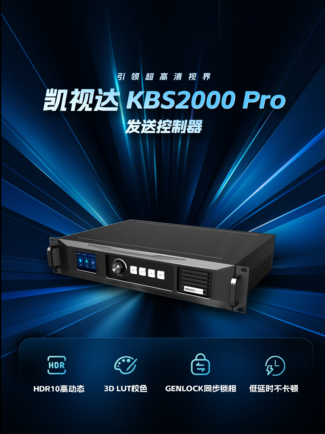 NLC电子(中国)集团