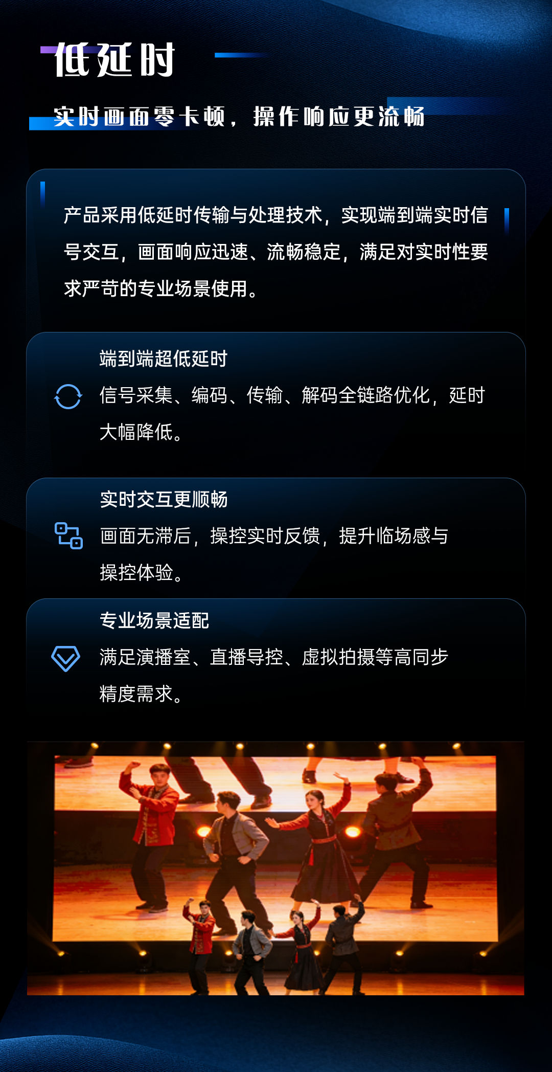 NLC电子(中国)集团