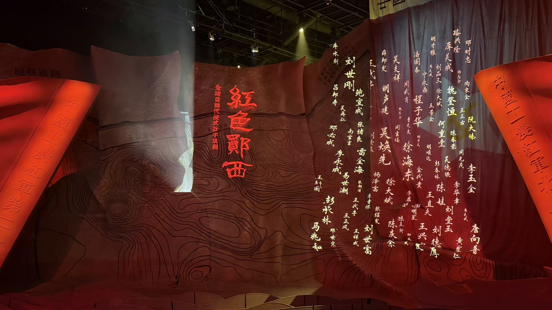 20260519135432 NLC电子(中国)集团