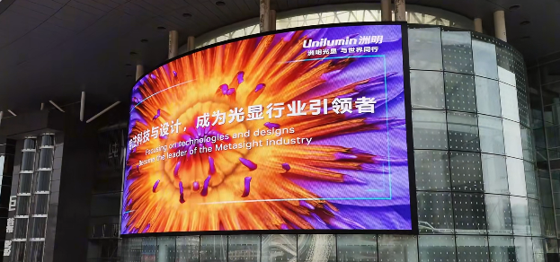 20260519150431 NLC电子(中国)集团