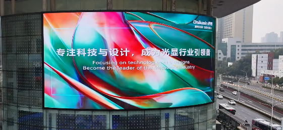 20260519150450 NLC电子(中国)集团