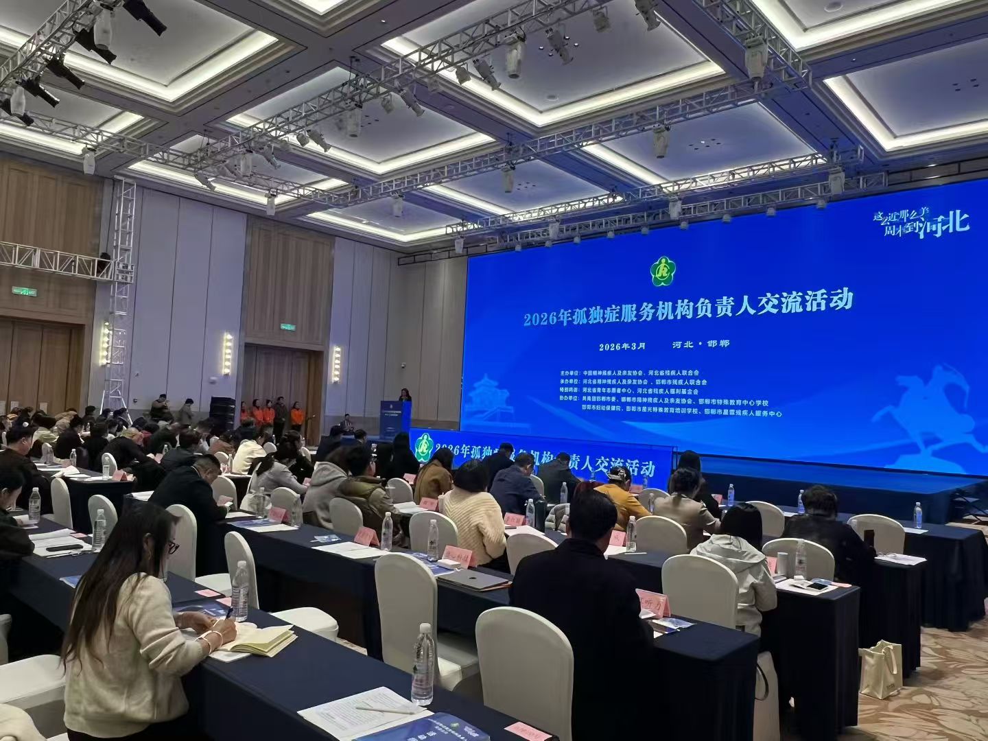 20260519151313 NLC电子(中国)集团