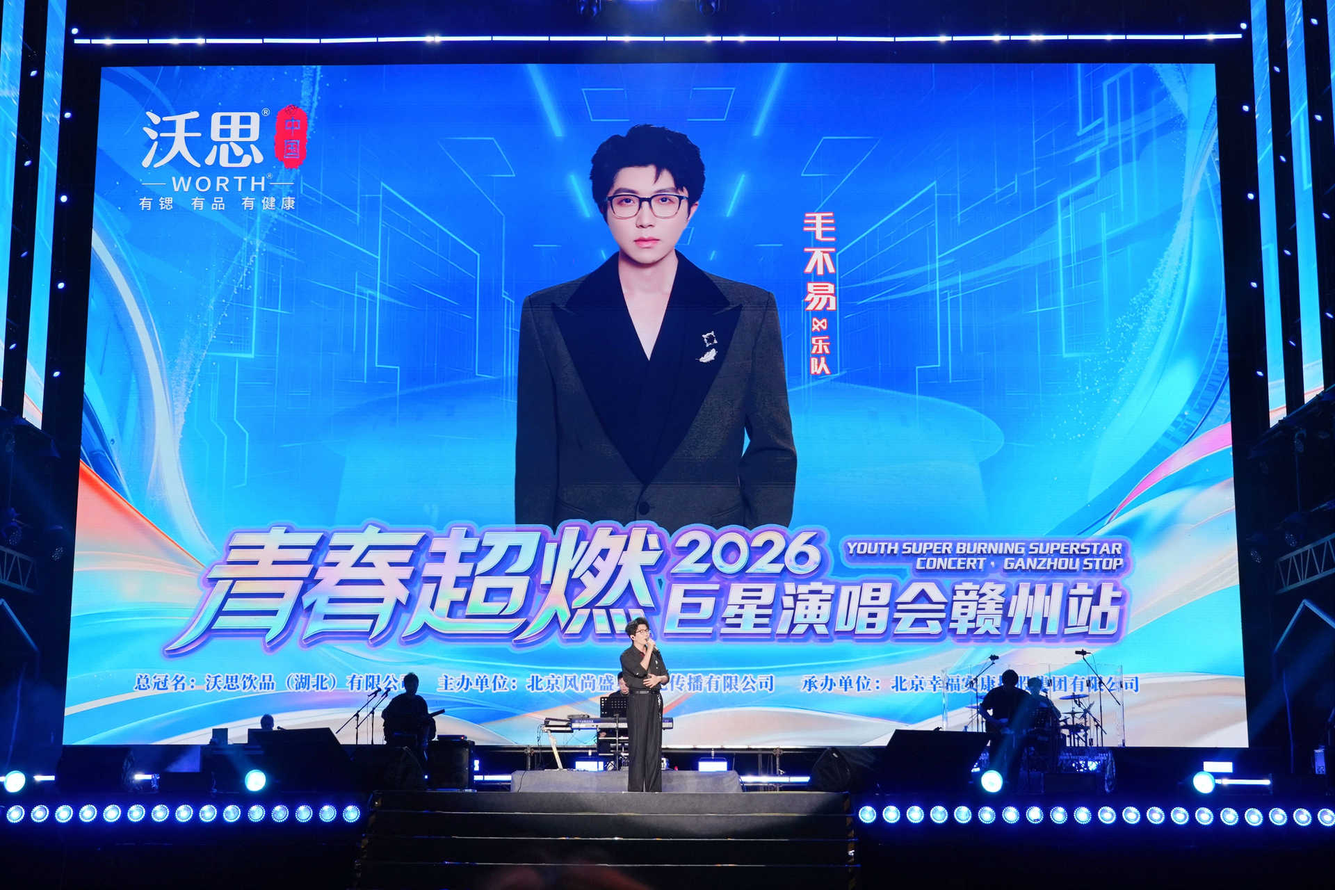20260519153000 NLC电子(中国)集团