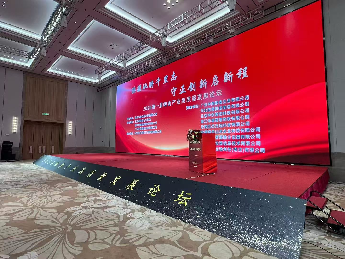 20260519153358 NLC电子(中国)集团