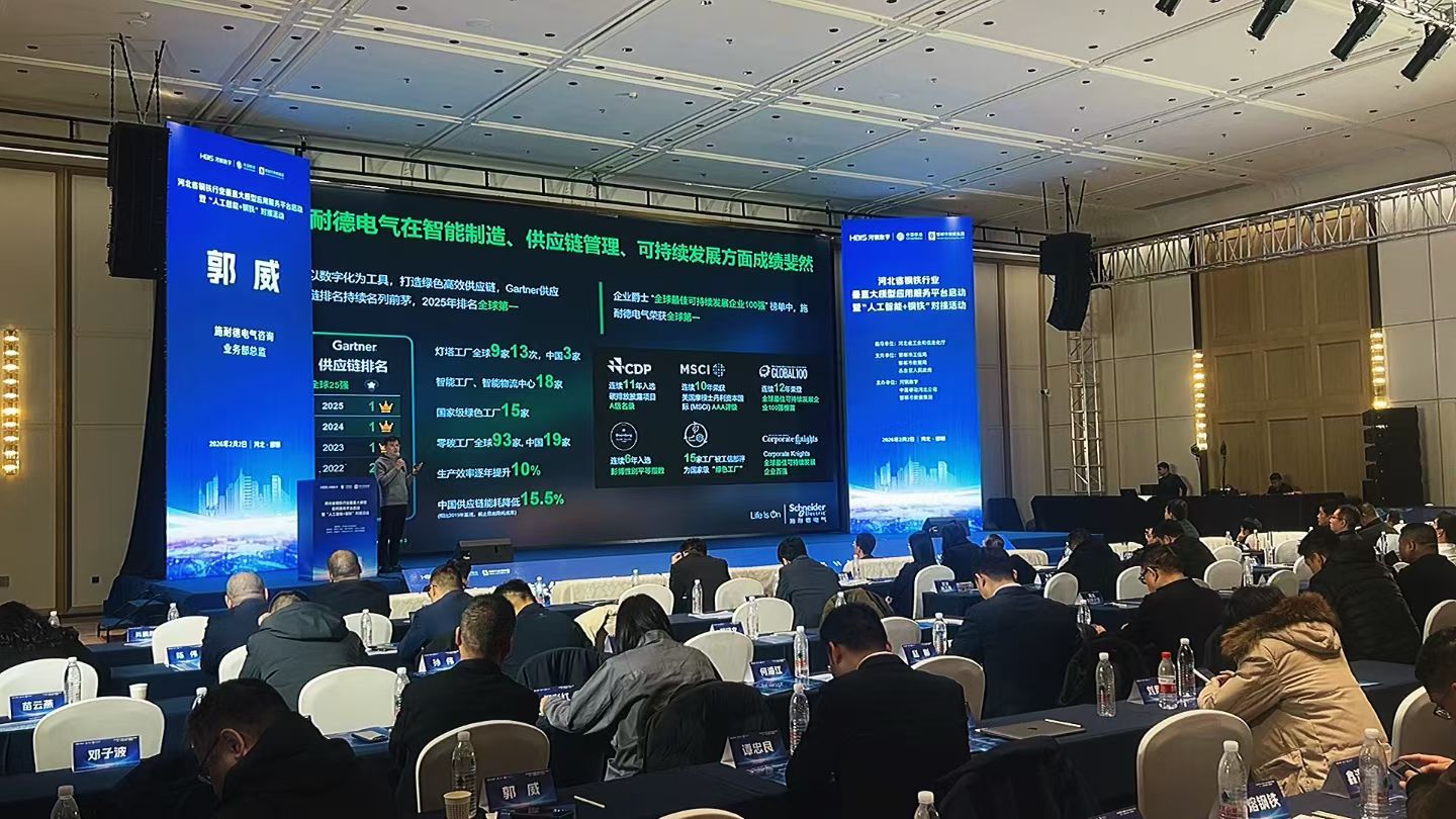 20260519153721 NLC电子(中国)集团