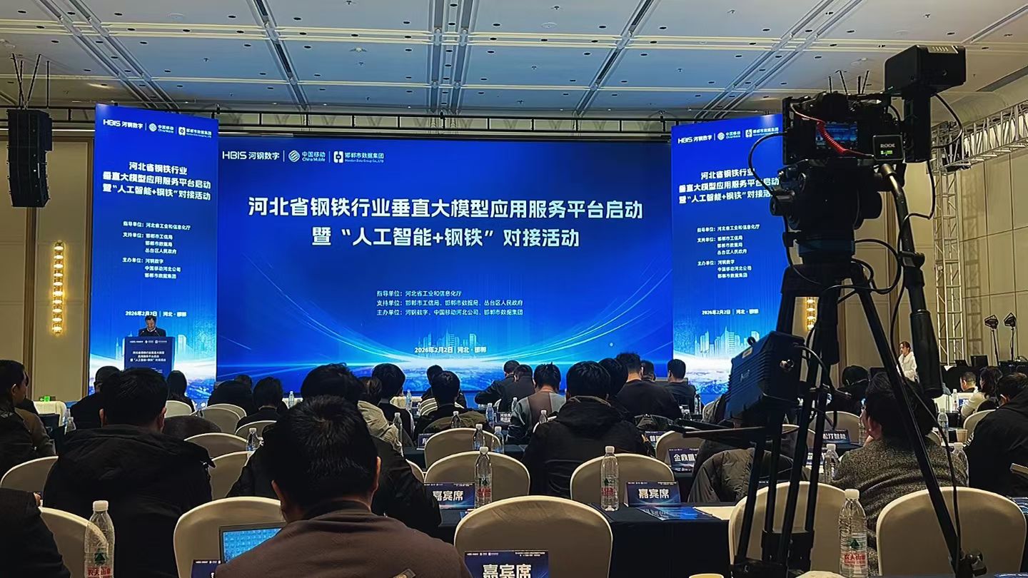 20260519153740 NLC电子(中国)集团