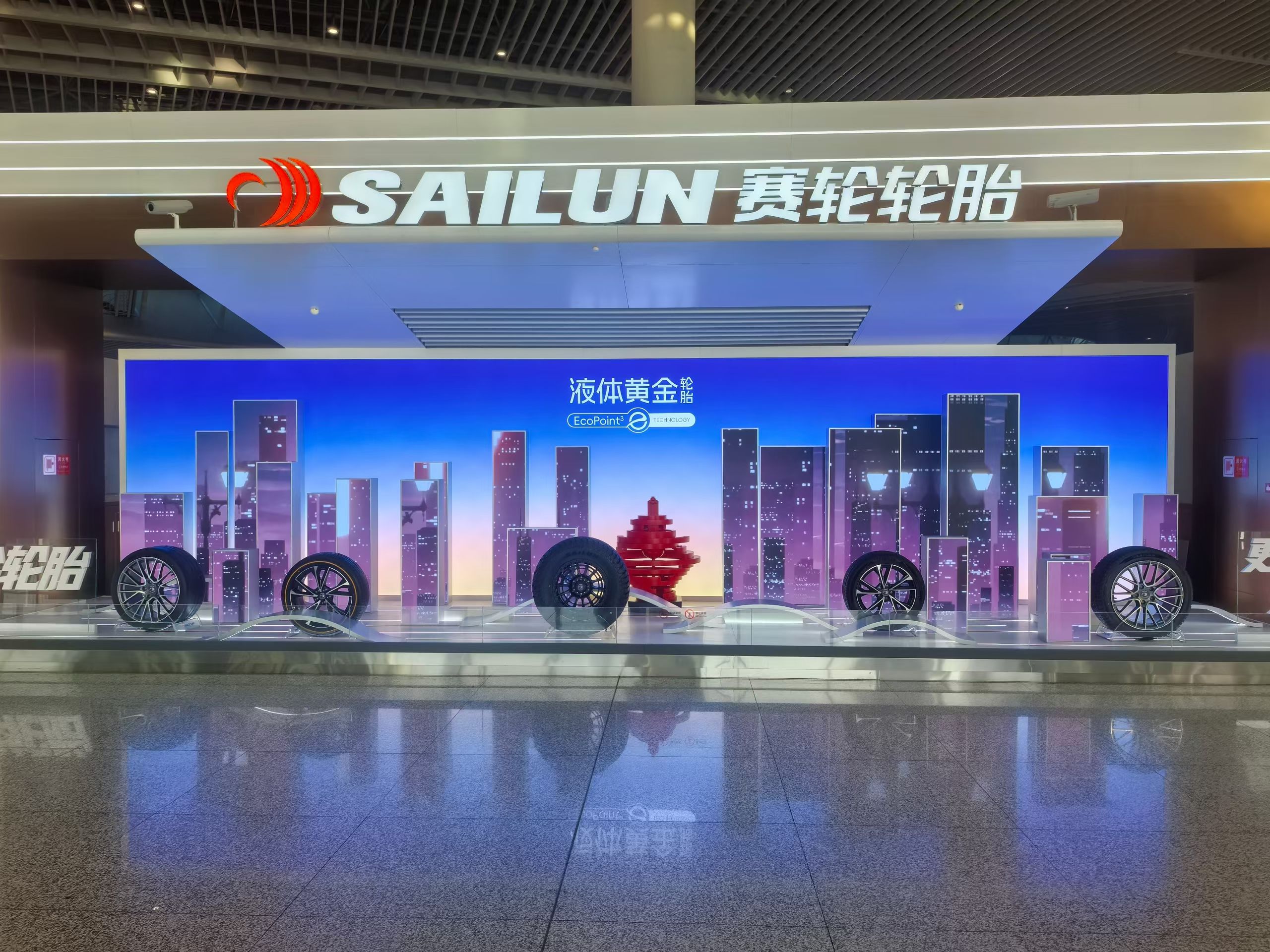 20260519154131 NLC电子(中国)集团