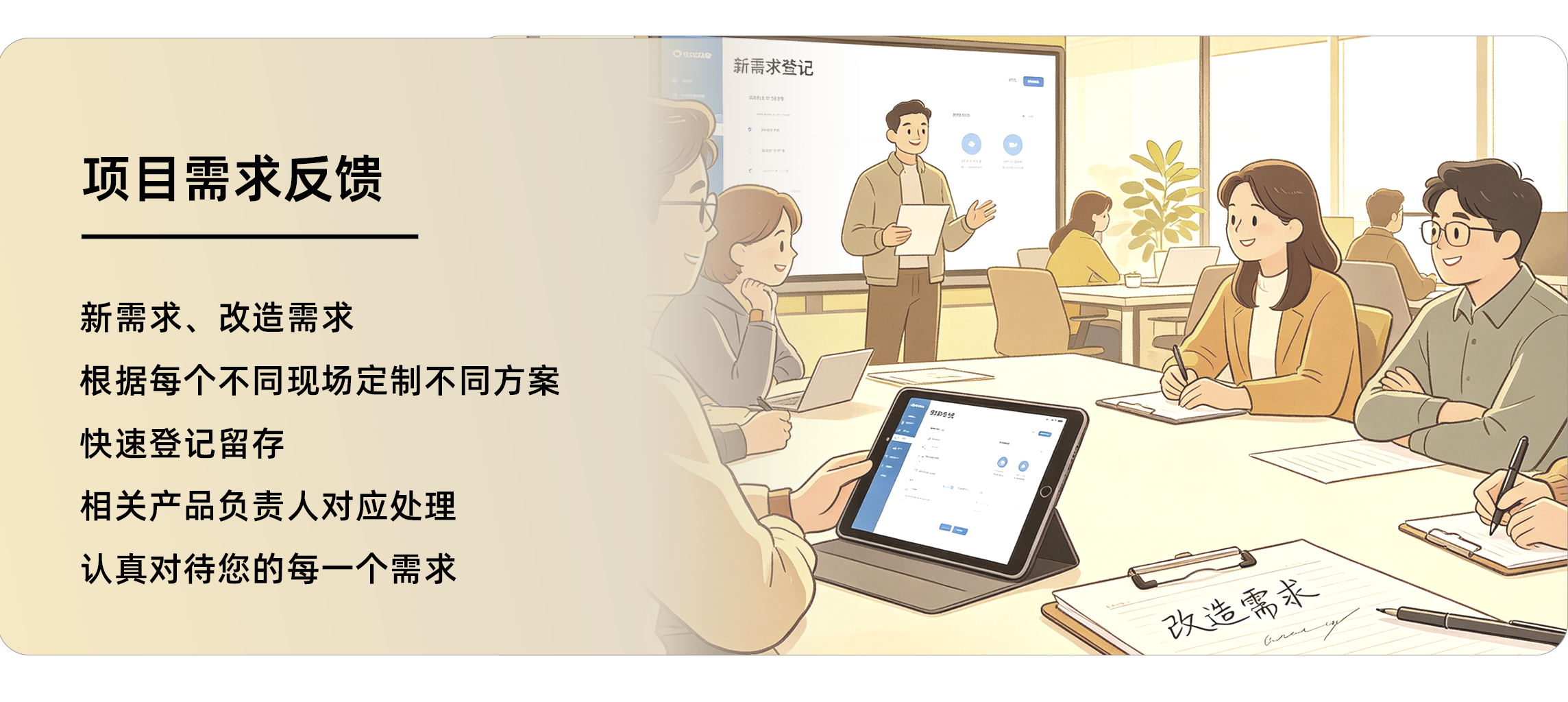 NLC电子(中国)集团