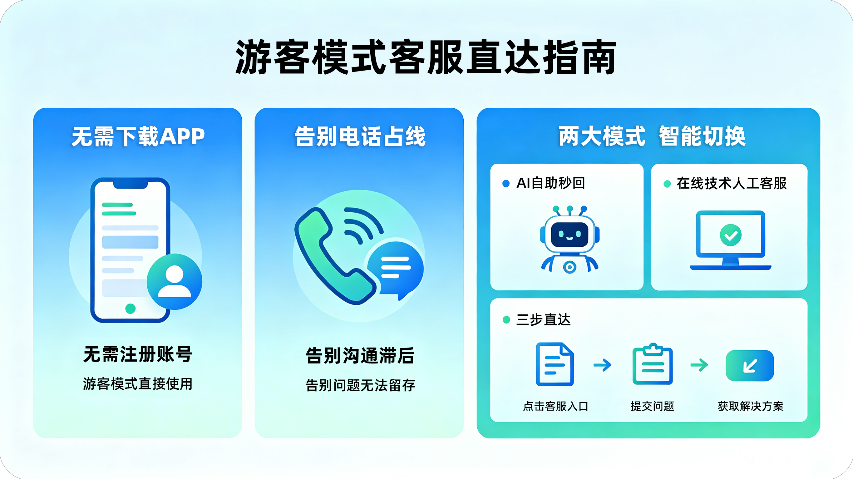 20260610143703 NLC电子(中国)集团