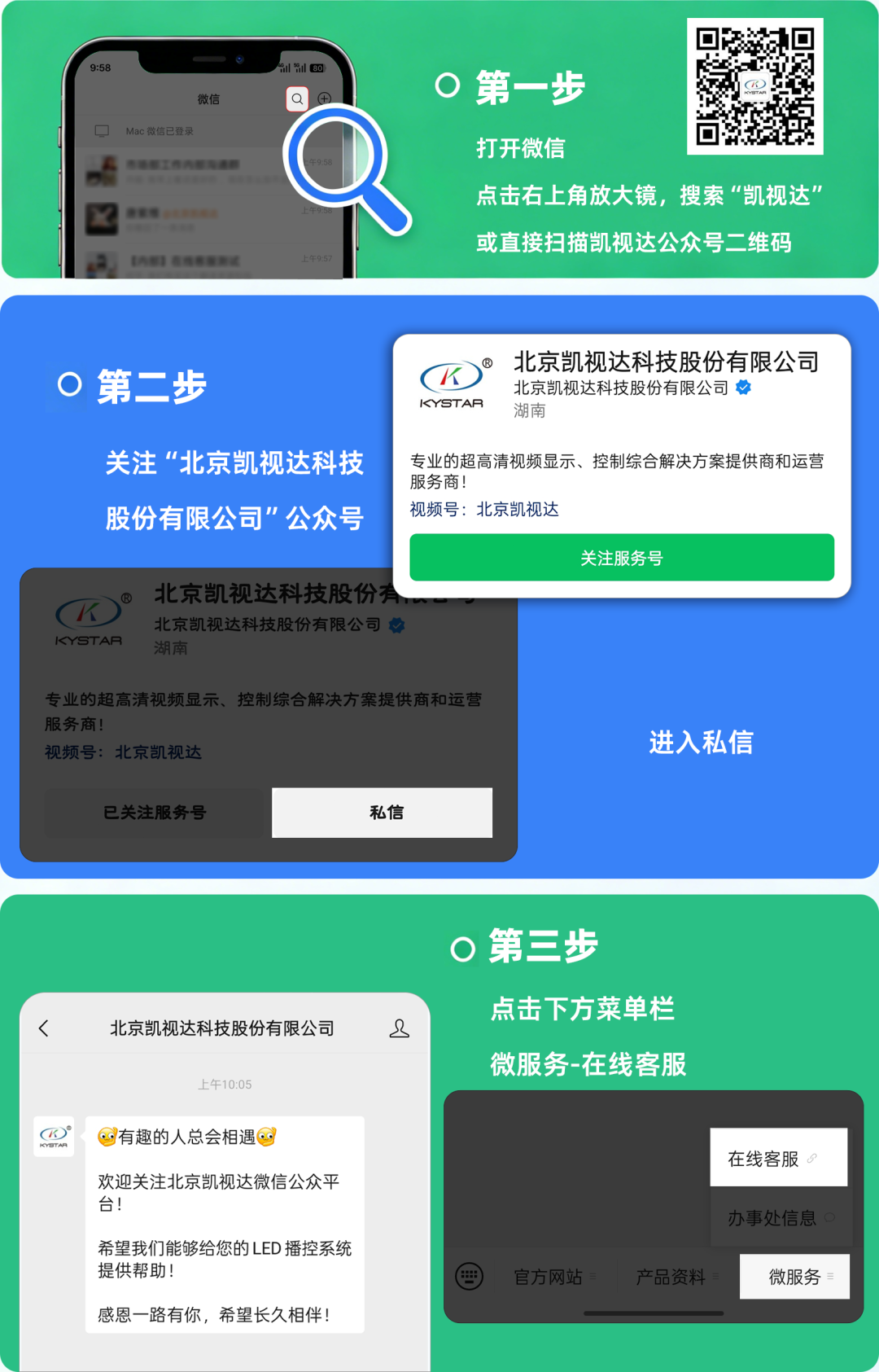 20260610143855 NLC电子(中国)集团