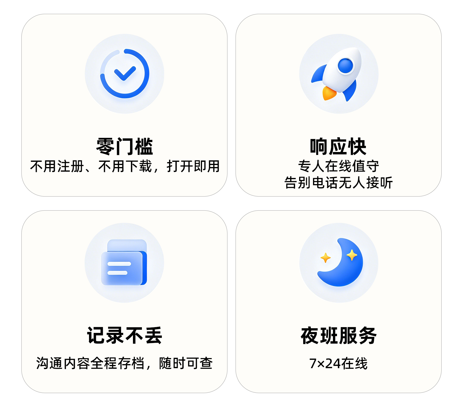 20260610144010 NLC电子(中国)集团