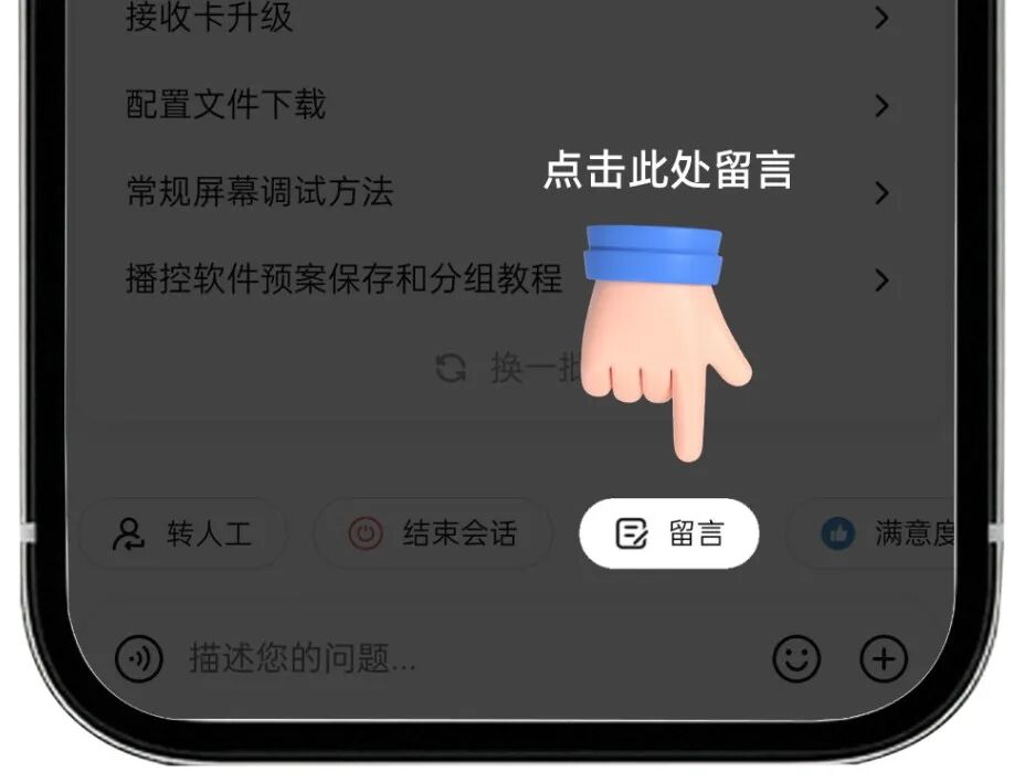 20260610144041 NLC电子(中国)集团