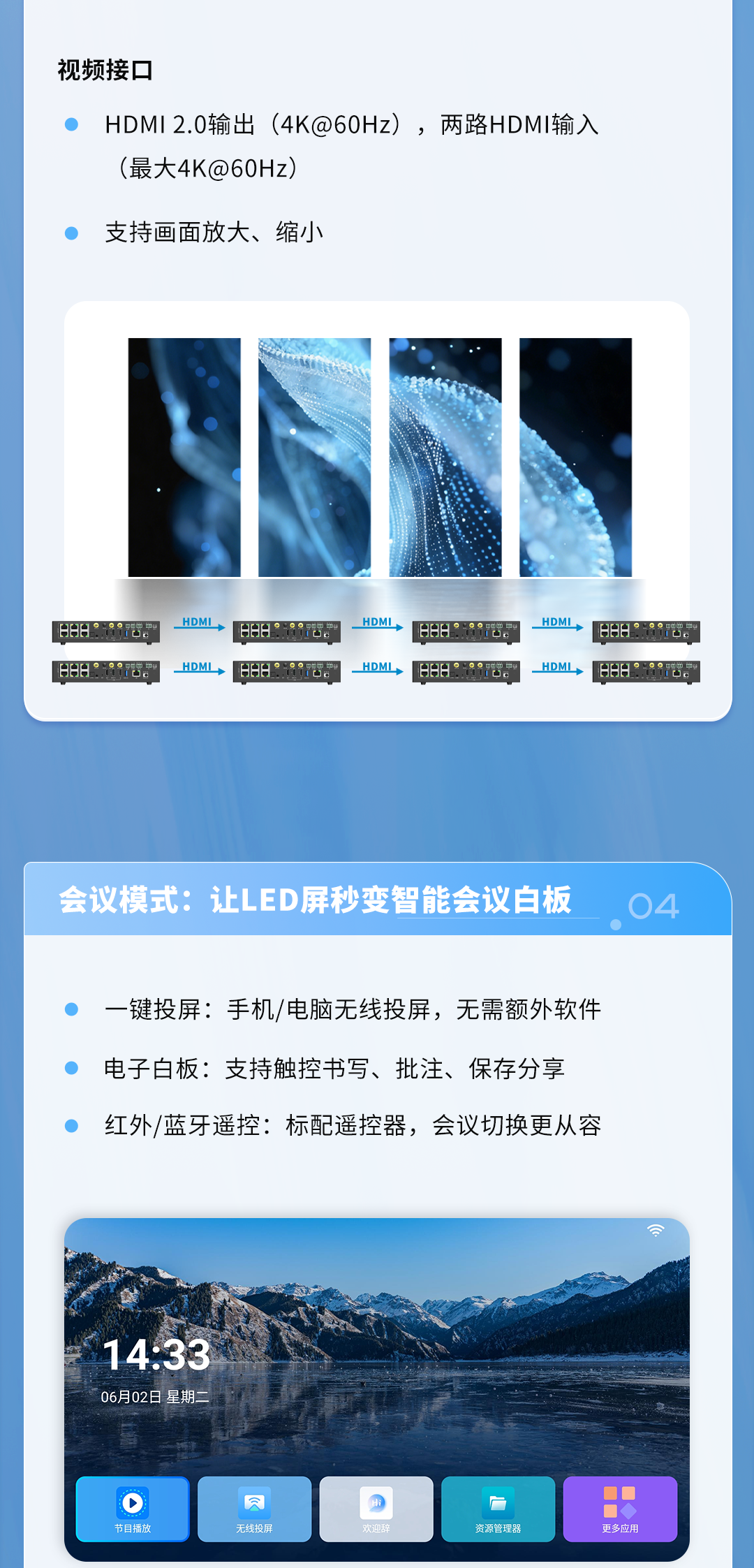 NLC电子(中国)集团