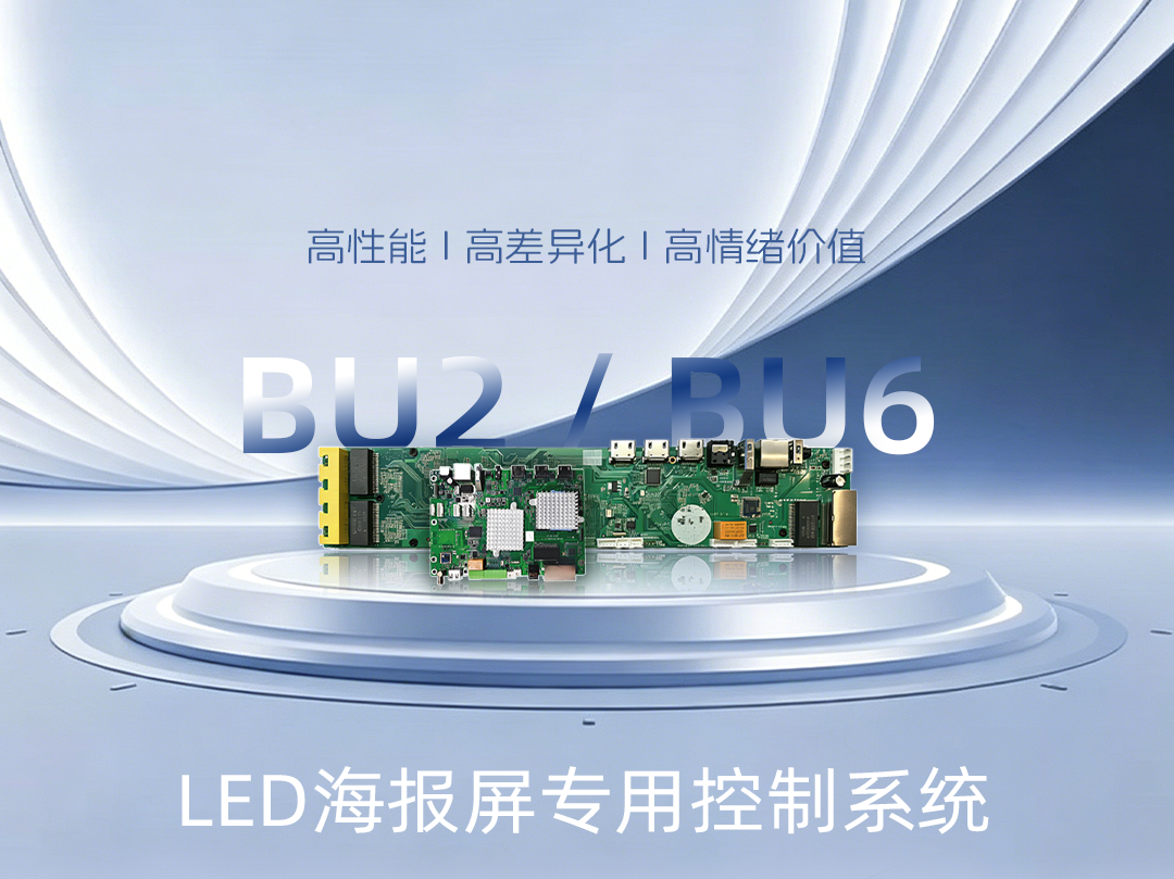 NLC电子(中国)集团