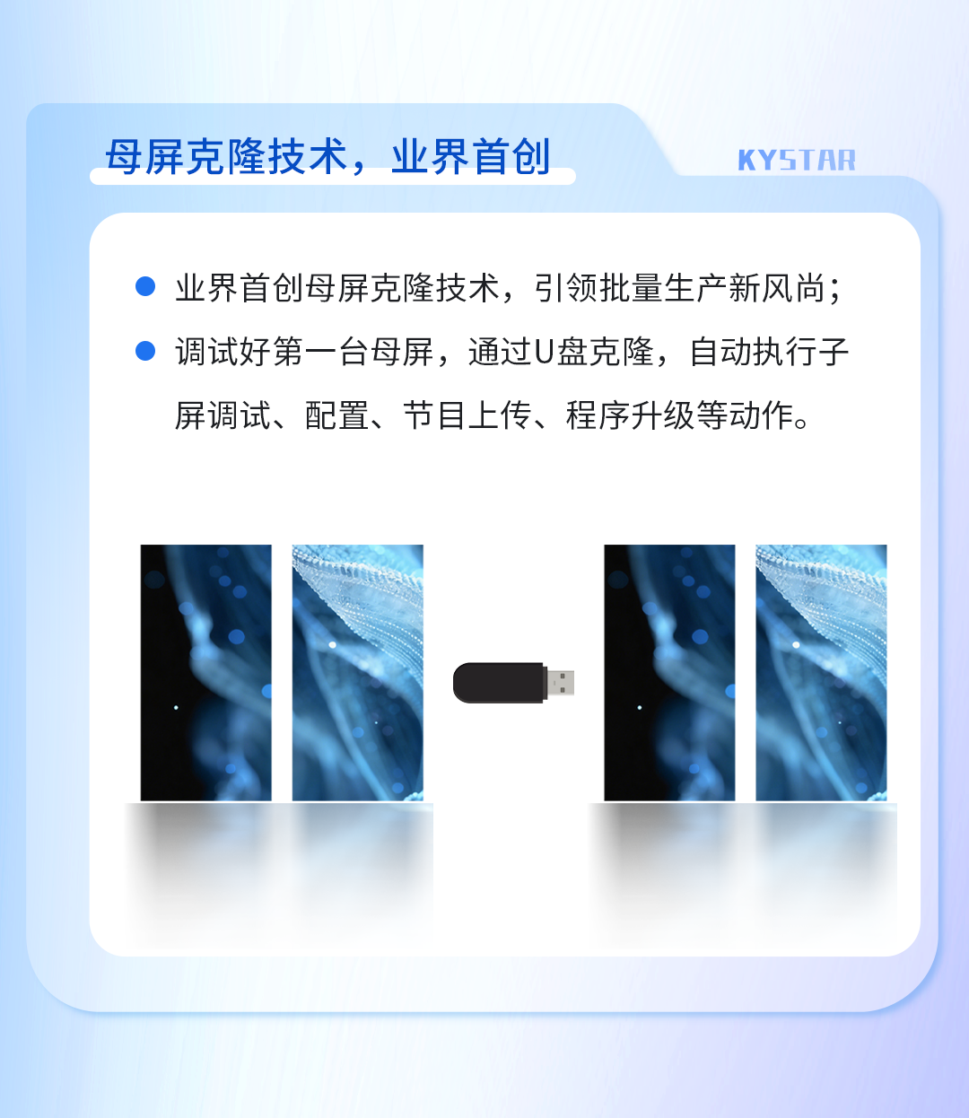 NLC电子(中国)集团