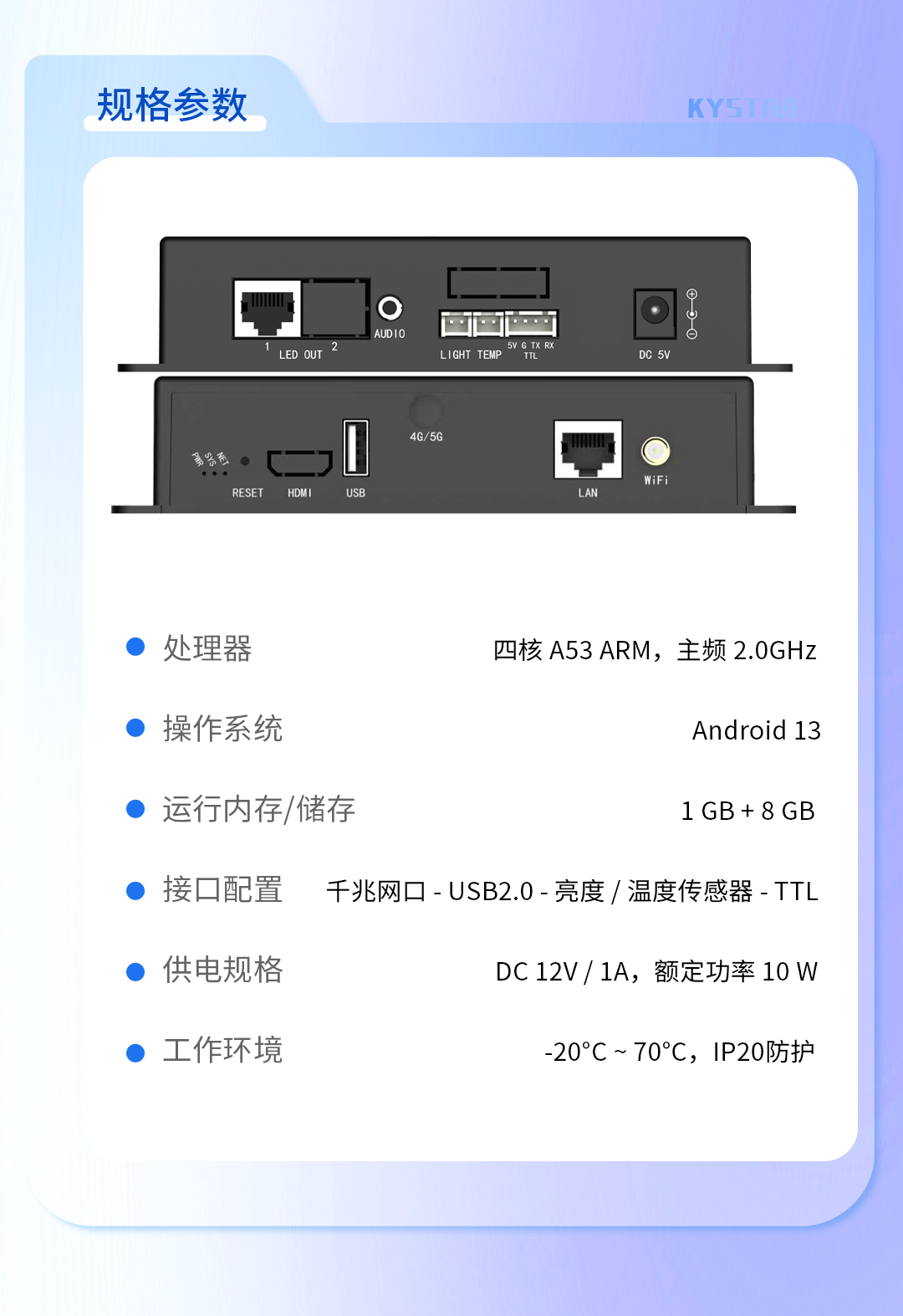 NLC电子(中国)集团