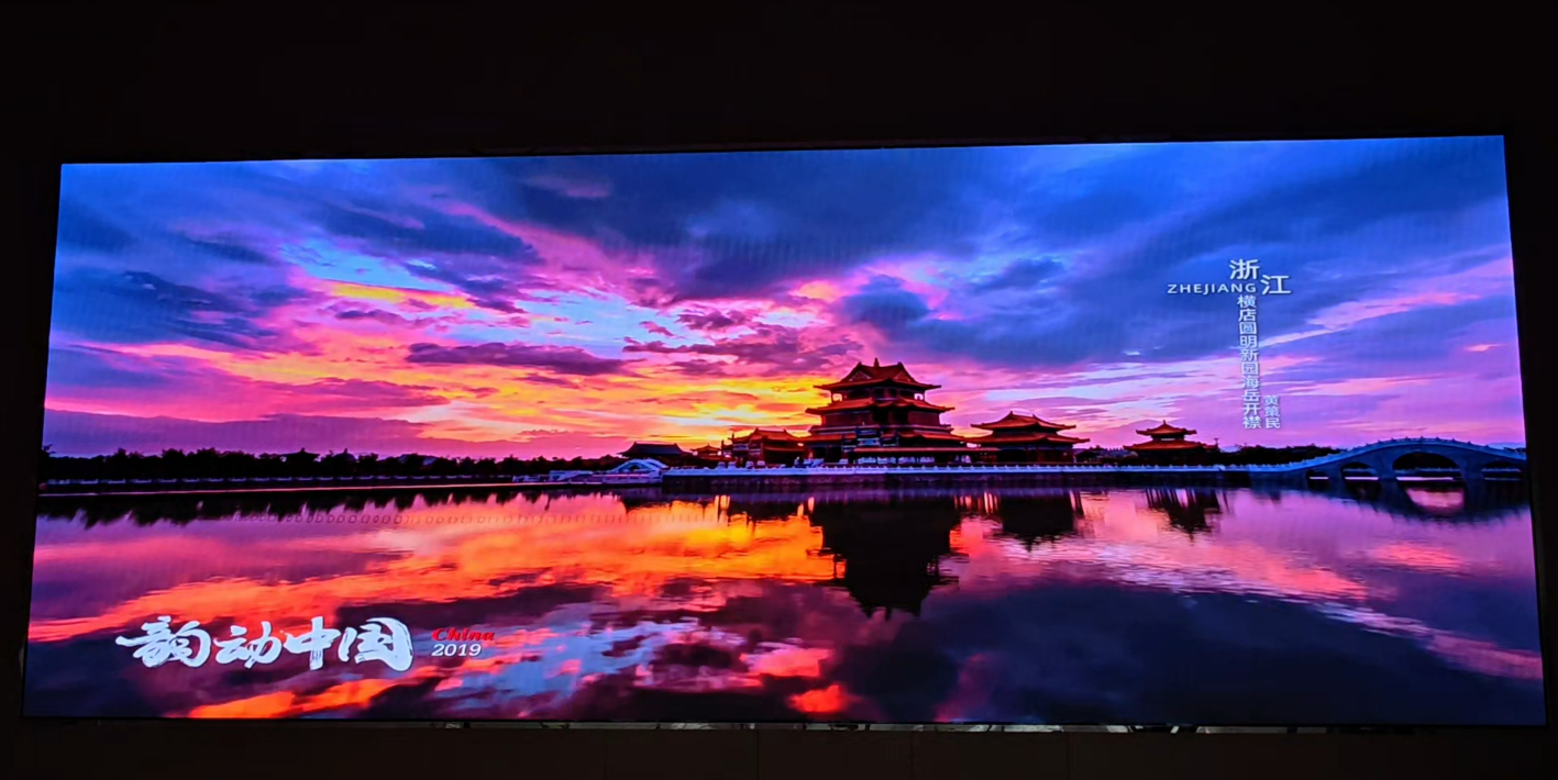 昭通南沙消防宣传厅 KE3+4 台 S20 集群拼接 LED 科普展示大屏项目
