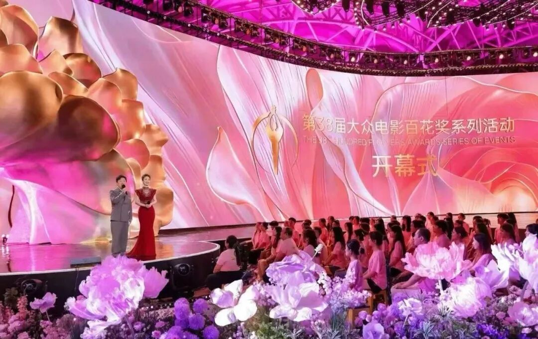 20260812105424 NLC电子(中国)集团