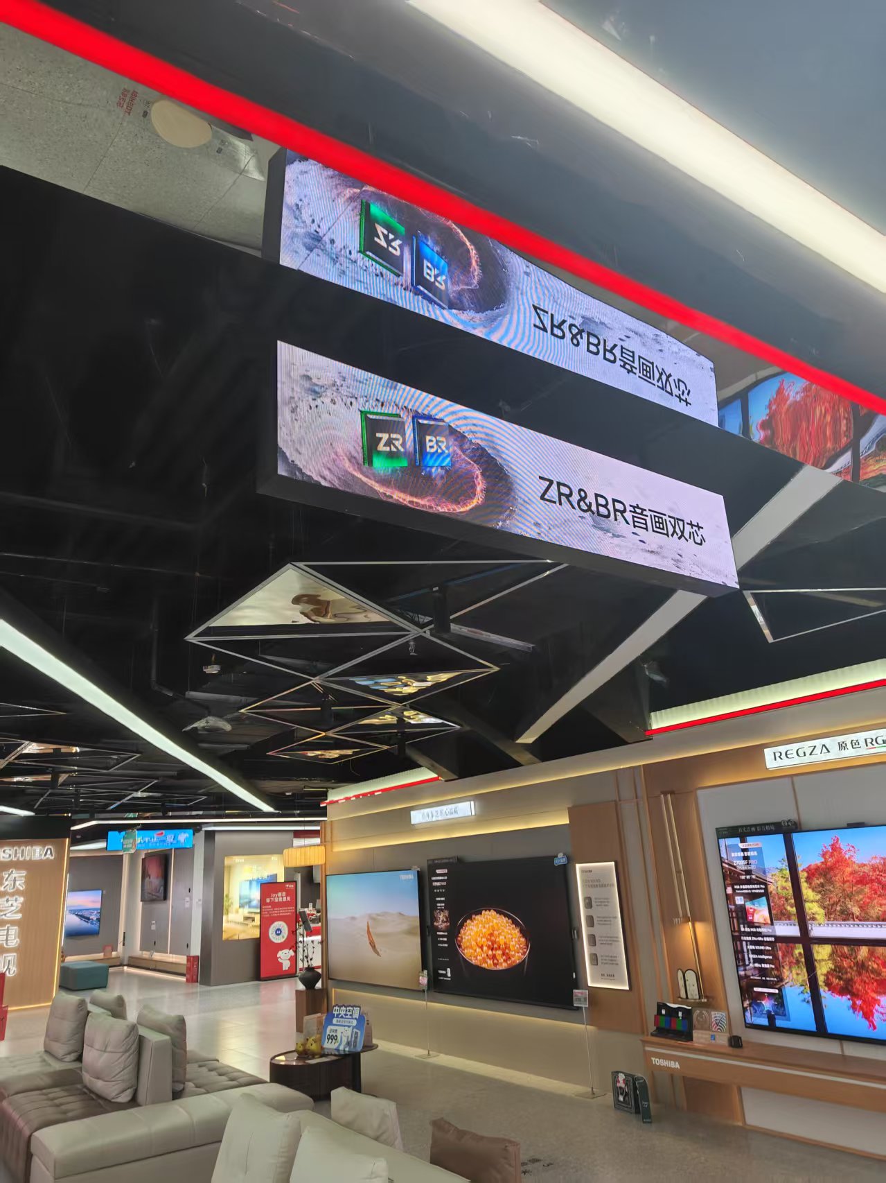 沉庆沙坪坝京东商城吊顶 LED 显示屏项目