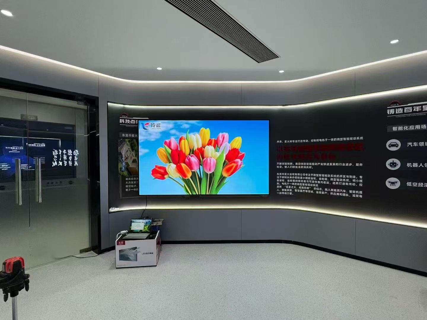 汉中企业展厅 LED 显示屏项目
